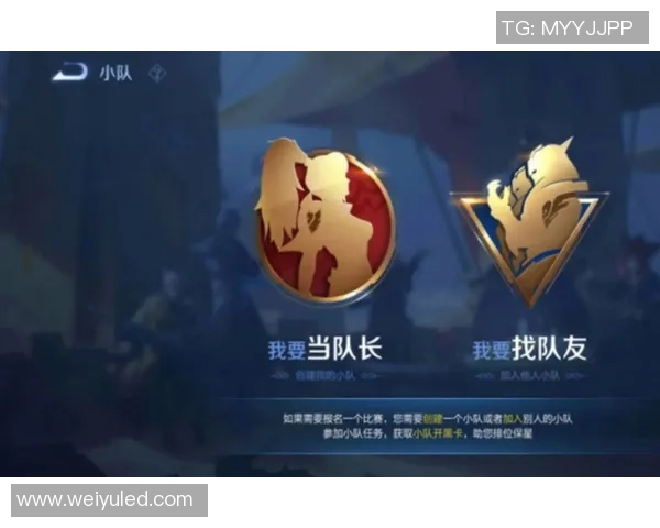 王者荣耀战术排行榜最新发布LNG战队荣登第九名引发热议