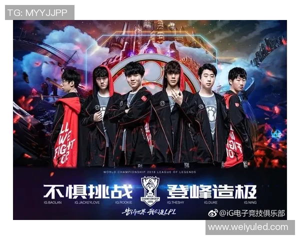 赛后分析：JDG与V5对决中的战术灵活性与应变能力探讨